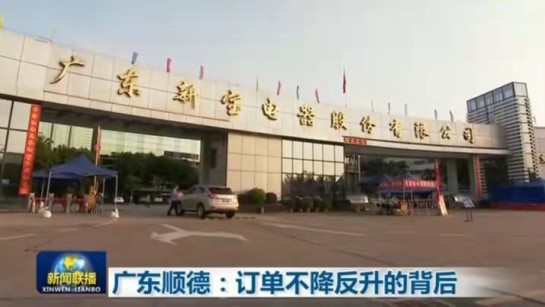 ��ʵҵ��(�й���)���Ź�˾����