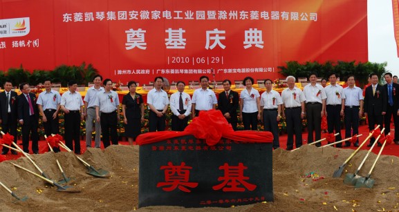 ��ʵҵ��(�й���)���Ź�˾����