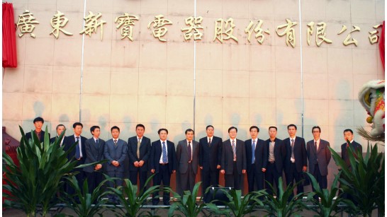 ��ʵҵ��(�й���)���Ź�˾����