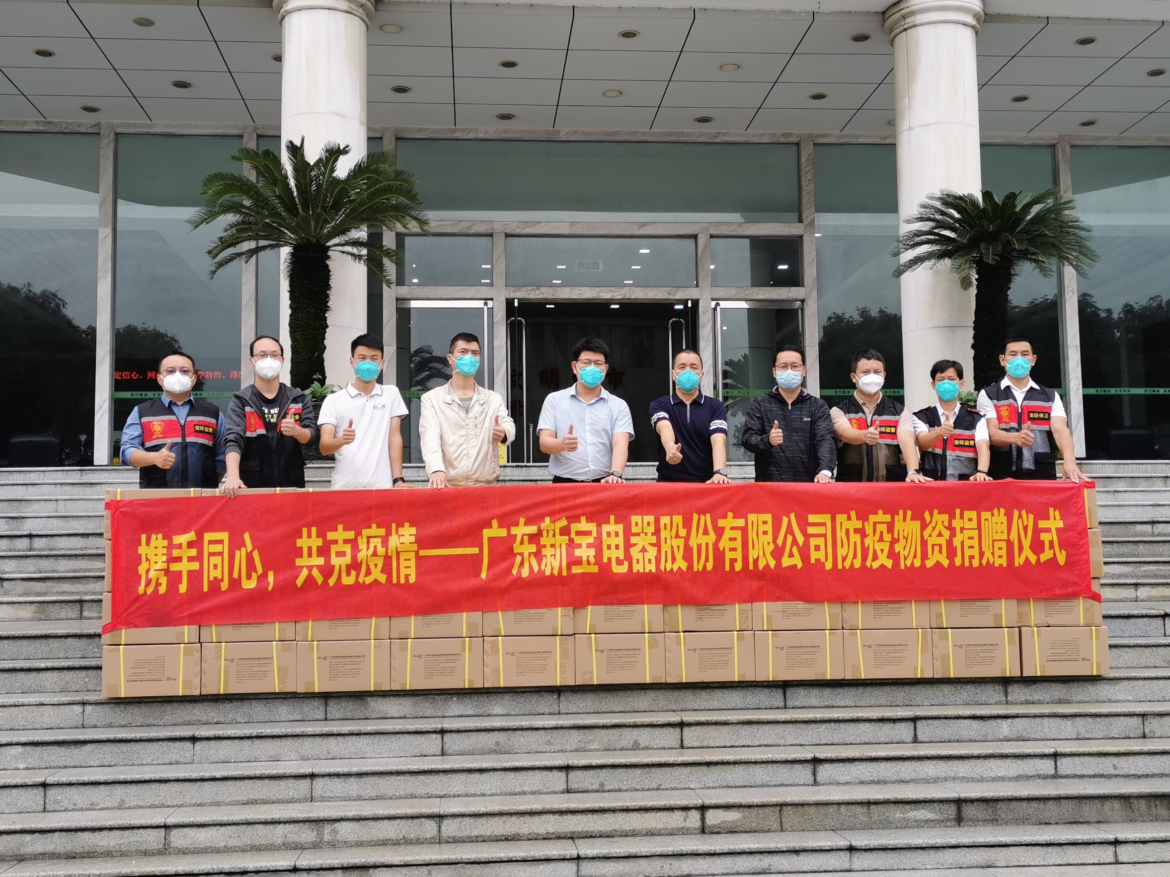 ��ʵҵ��(�й���)���Ź�˾����