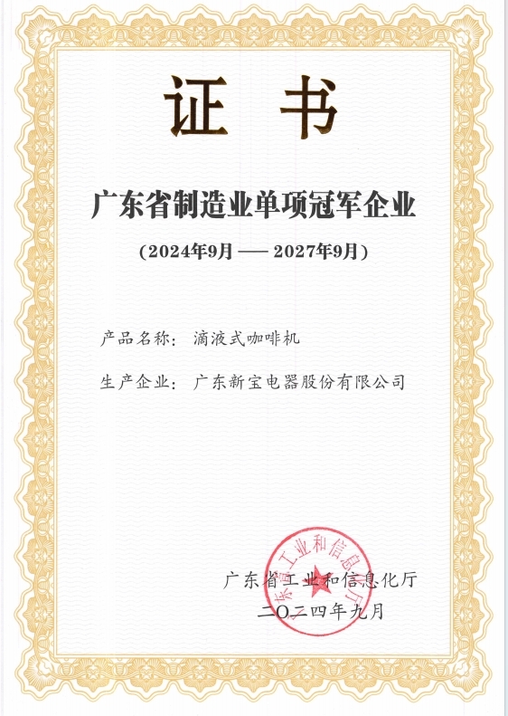 ��ʵҵ��(�й���)���Ź�˾����