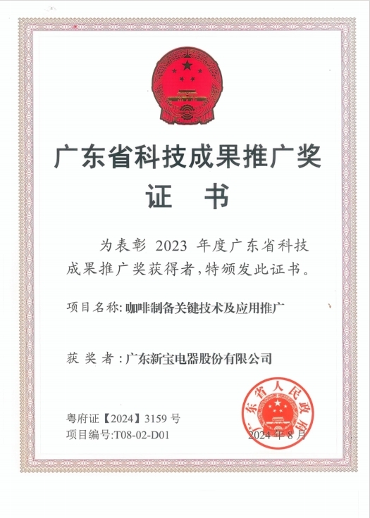 ��ʵҵ��(�й���)���Ź�˾����